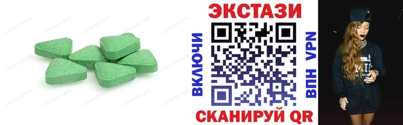 Экстази XTC  Чёрмоз 