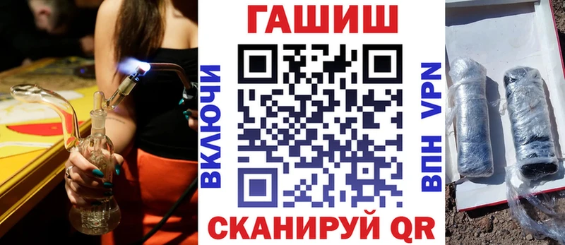 ГАШ 40% ТГК  Чёрмоз 
