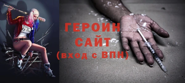 метадон Алексин