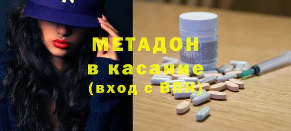 метадон Алексин