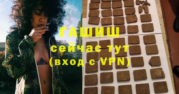 твердый Покровск