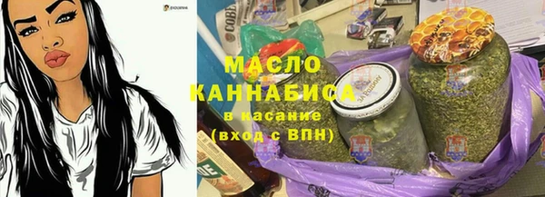 мефедрон мука Алексеевка