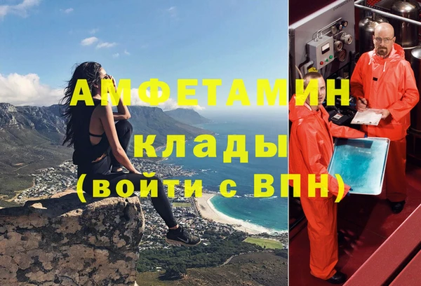 мефедрон мука Алексеевка