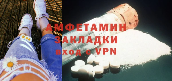 винт Алзамай