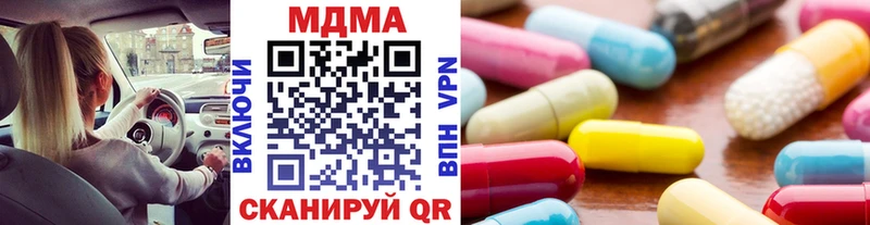 купить наркотик  Чёрмоз  MDMA кристаллы 