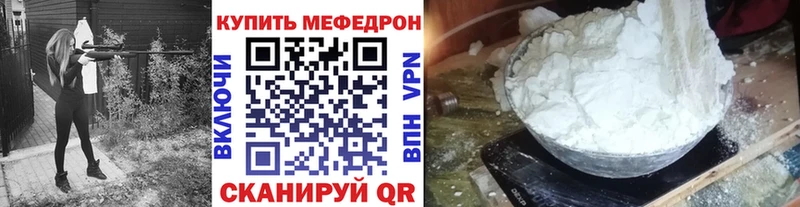 закладки  Чёрмоз  Меф mephedrone 