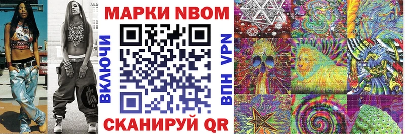 Наркотические марки 1,8мг darknet наркотические препараты Чёрмоз