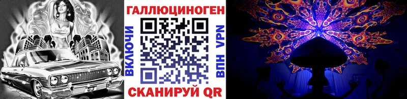 Псилоцибиновые грибы мухоморы  наркотики  Чёрмоз 